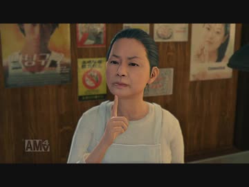 龍が如く7 字幕プレイ Part48