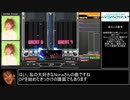 【ゆっくり実況プレイ】INFINITASでサクッと1曲プレイ part9【silvia drive】