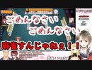 【楠栞桜・ルイス】追加ルールで4人とも徐々にバグり始めるクリア麻雀コンビ打ちコラボ【舞元・天開】