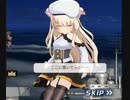 【 ブルーオース】おうちでぐりぐり!!!【06】開戦⑥
