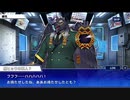 東京放課後サモナーズ　実況余談プレイ　その113