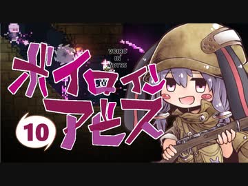 【Noita】ボイロインアビス part10【VOICEROID実況】