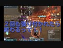 【PSO2】VR防衛の思い出