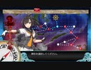 艦これ2019秋イベント　難易度甲でE-2突破