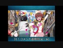 テイルズオブザレイズ実況プレイ2　32のおっさんが初めて、ではないアプリゲームに奮励努力する！(; ･`д･）31コメ返回