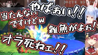 マリン船長による突発ぺこ虐スマブラ【兎田ぺこら･宝鐘マリン】