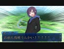 番外編【シノビガミ】おバカなGMといく『本物のチョコはどれだ！』【ゆっくり実況】part2