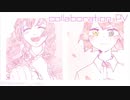 【手描き鬼滅の刃】蜜の様に甘く、瑠璃の様に美しい君へ【合作】