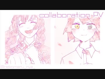 【手描き鬼滅の刃】蜜の様に甘く、瑠璃の様に美しい君へ【合作】