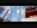 【Minecraft】江京市にできた豪邸の紹介。