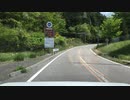 茶臼山高原道路を走ってみた