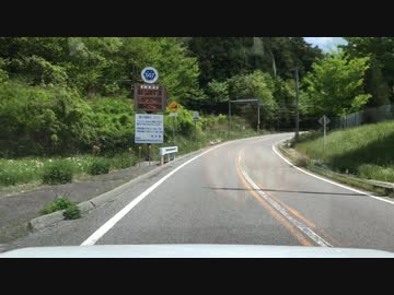 茶臼山高原道路を走ってみた
