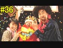 神ゲー！！と聞いた『４２８～封鎖された渋谷で～』を実況＃36