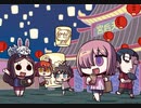 【FGO海外版 3周年記念生放送】三週年特別節目 【Fate/Grand Order 繁中版】