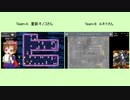 【第64走者】120時間アイワナリレー！ ～I wanna stay home～　A:星影キノコ　B:ルキト