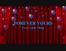 [ピアノ　楽譜] FOREVER YOURS / Every Little Thing　(offvocal　歌詞：あり /　ガイドメロディーあり)