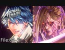 顔に線を入れるのが流行っているらしい。【ASTRAL CHAIN】File:04-5