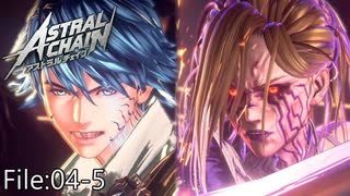 顔に線を入れるのが流行っているらしい。【ASTRAL CHAIN】File:04-5