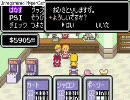 【Mother2 初プレイ実況】気ままな男がMOTHERを歌う【どんとこい20本目】