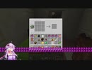 マインクワフト！Part2　【ボイスロイド実況】