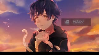 猫  /  DISH// Covered by ぴーーーくん！！！