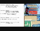 【実況】世界樹の迷宮X　タイムシフト　最終回　Part71-2【初見】