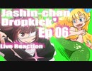 ▶Live Reaction◀ Jashin-chan Dropkick' Ep06