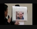【2007年01月20日：リチャード・コシミズ（ワールドフォーラム 2007年1月例会）】