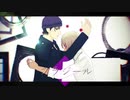 【MMDコナン】フラジール【冬緑式安室透】【Co文字式赤井秀一】