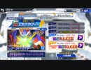 スパロボDD：射程アップピックアップガシャ5ステップ10連回してみた