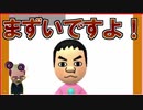 先輩！ 何してんすか！【5300を目指すマリメみんバト実況】