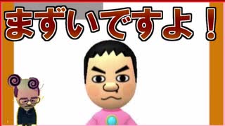 先輩！ 何してんすか！【5300を目指すマリメみんバト実況】