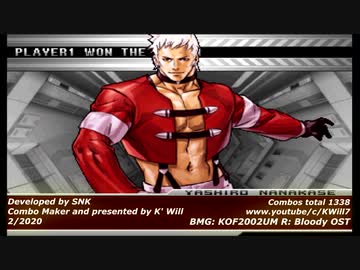 KOF 2002 YASHIRO NANAKASE Combos Collection HD #23