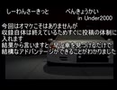 【PS1】C1-Circuit　ちょっとした勉強会Under2000編