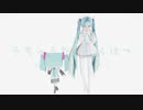 【MMD】うちゅうだいばくはつ【Sour式初音ミク】