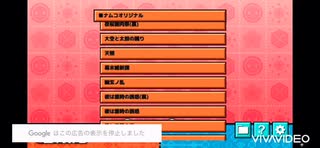 太鼓さん大次郎２幕末維新譚オート