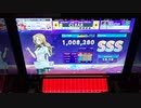 【CHUNITHM】「輪廻転生」MASTER SSS【チュウニズム】