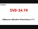 5V0-34.19 Exam Preparation - VMware vRealize Operations 7.5