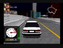 【PS1】C1-Circuitをアタック　AE86