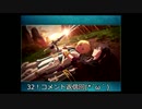 テイルズオブザレイズ実況プレイ2　32のおっさんが初めて、ではないアプリゲームに奮励努力する！(; ･`д･）32コメ返回