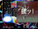 GENOCIDE段位認定 ― 発狂十段 CLEAR