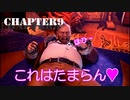 【FF7リメイク】初見プレイ　Chapter9～10【Part11】
