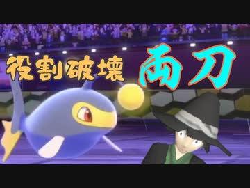 Vtuber切り抜き 役割破壊両刀ランターンで勝利を確信するも光の速さでフラグを回収してしまう男 ポケモン剣盾 ニコニコ動画