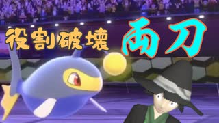 Vtuber切り抜き 役割破壊両刀ランターンで勝利を確信するも光の速さでフラグを回収してしまう男 ポケモン剣盾 ニコニコ動画