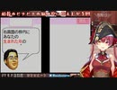 川島教授に年齢を看破される宝鐘マリン