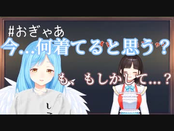 鈴鹿詩子のシ○T着ながら凸企画配信をする女神