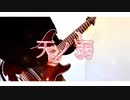 【164】天ノ弱 ギター弾いてみた [guitar cover]