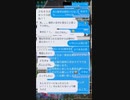 おっさんからエッチなDMが来るのでMVにしてさらしてみた
