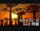 ショートサーキット出張版読み上げ動画5659