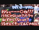 【ぺこ虐】唐突なスマブラ対決でぺこらに暴言を浴びせまくるマリン船長【兎田ぺこら/宝鐘マリン】